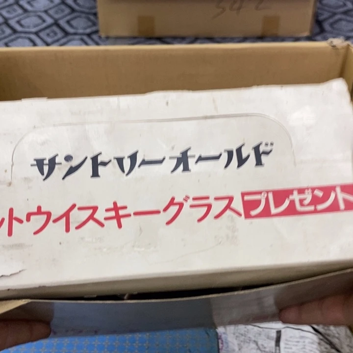 玲珑堂瓷器杂货铺天**空