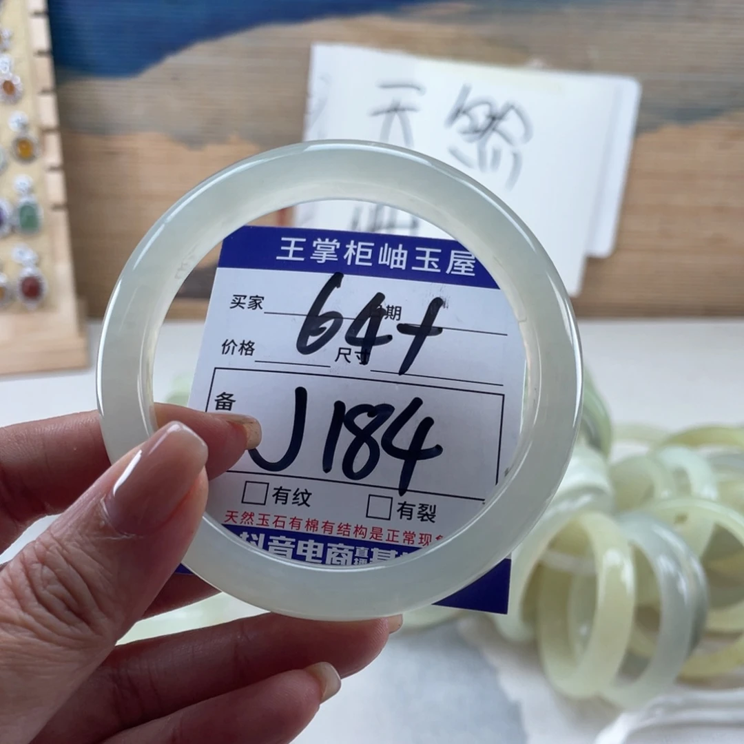 未镶嵌岫玉手镯手镯