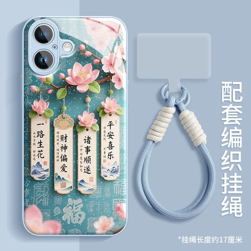 富贵花开水凝壳适用iphone苹果16华为OPPO小米vivo新款挂绳手机壳