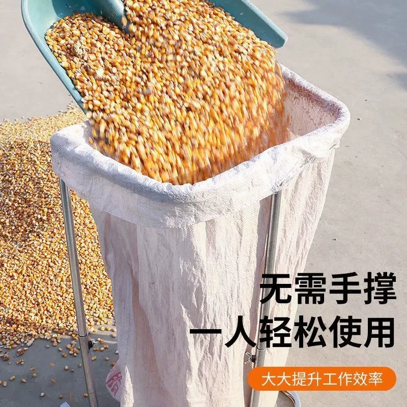 新款撑袋子神器装稻谷玉米粮食撑袋器编织袋支撑架移动装袋子支架