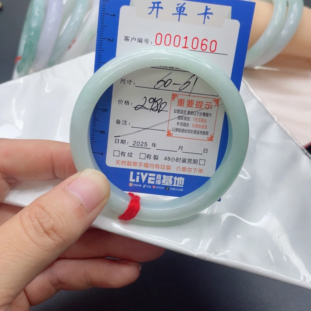 翡翠未镶嵌手镯翡翠手镯