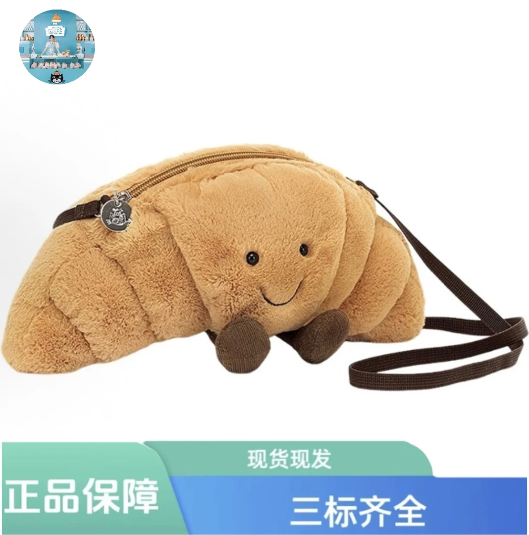 趣味可颂包斜挎包柔软可爱玩偶背包玩具礼物