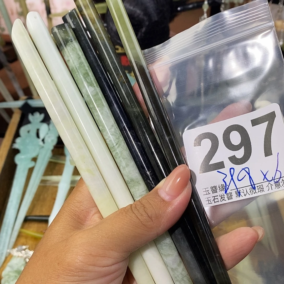 辰***梦未镶嵌蛇纹石玉发饰