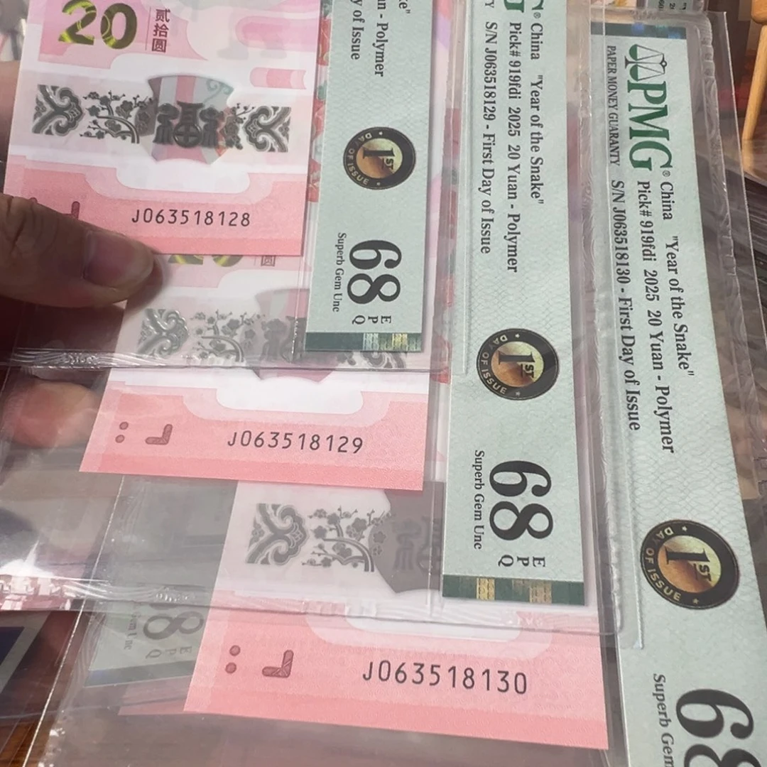 塑料J063518128/129/130黑金首日三连通走