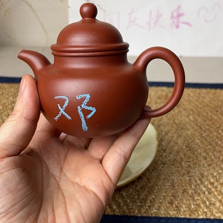 @***、紫砂茶壶寿珍88888888