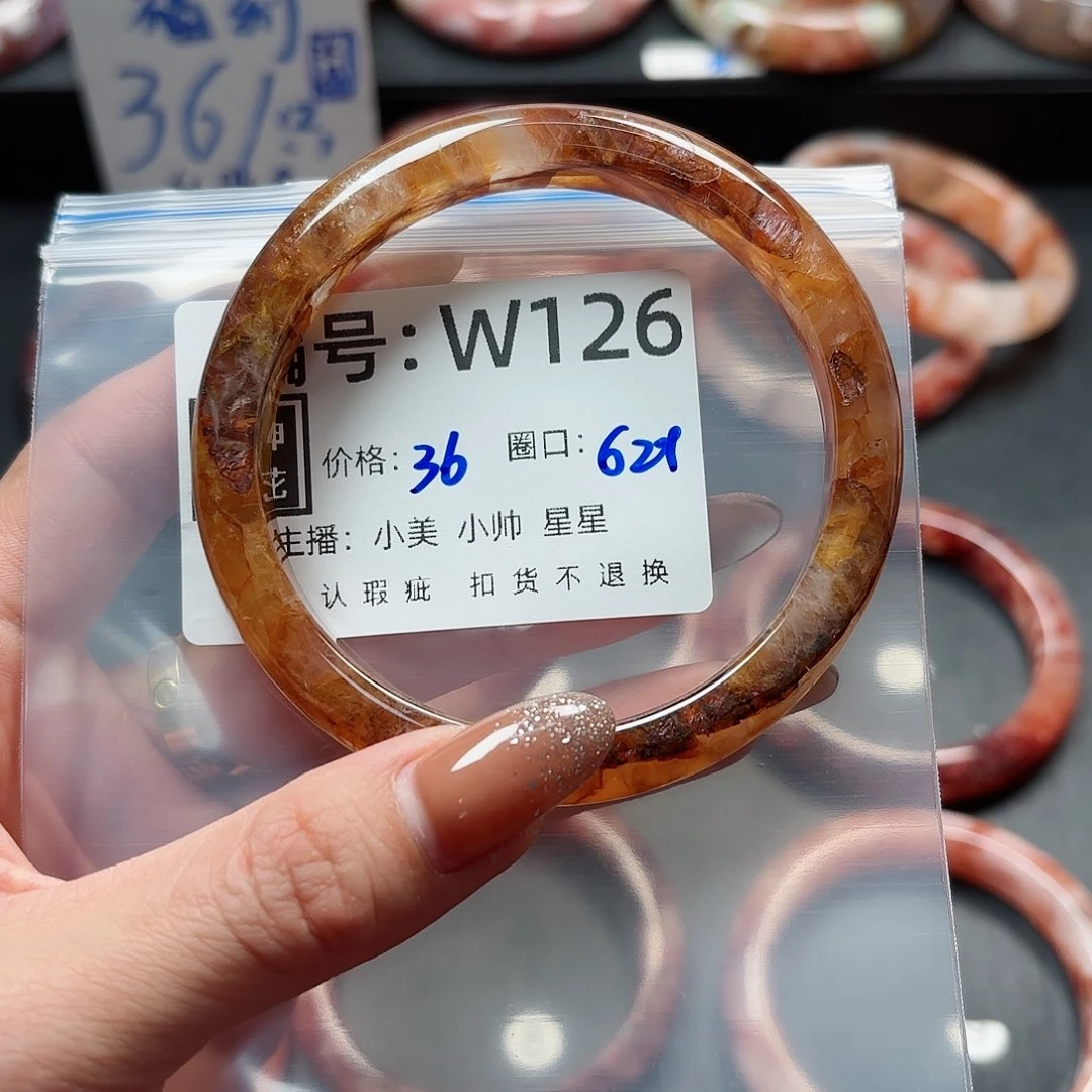 石英质玉手镯合金十*