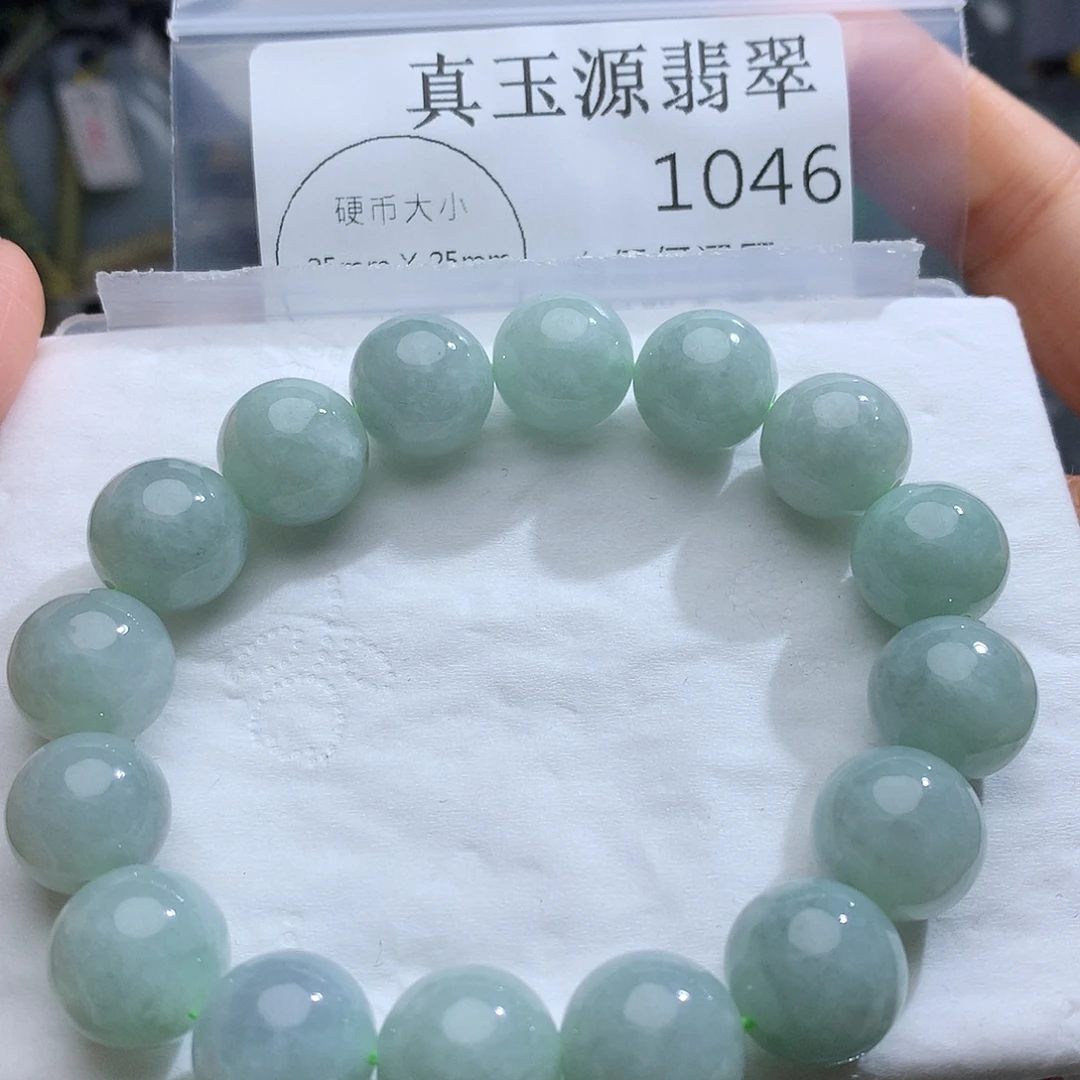 翡翠未镶嵌颈饰1046