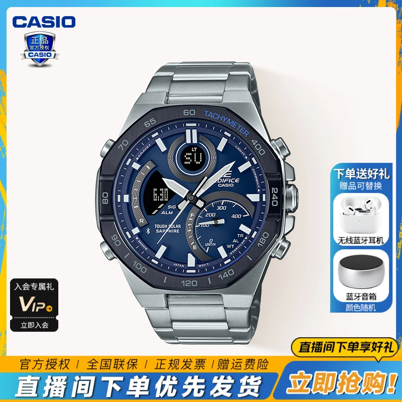 Casio/卡西欧EDIFICE时尚多功能防水休闲商务男士手表 ECB-950YDB