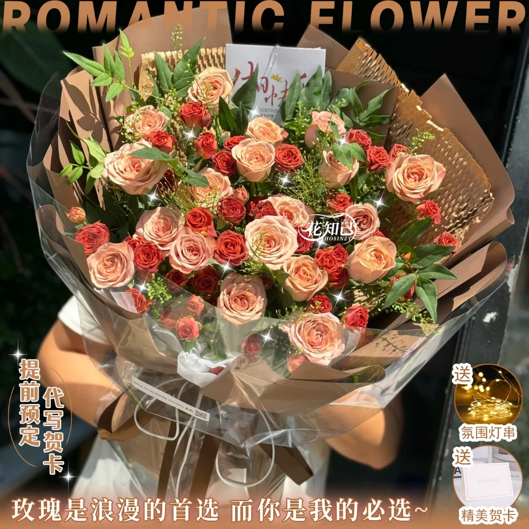 冬日仪式感【卡布奇诺的约定】19枝卡布奇诺巧克力泡泡混搭花束送爱人送朋友见面生日礼物同城鲜花速递小时达