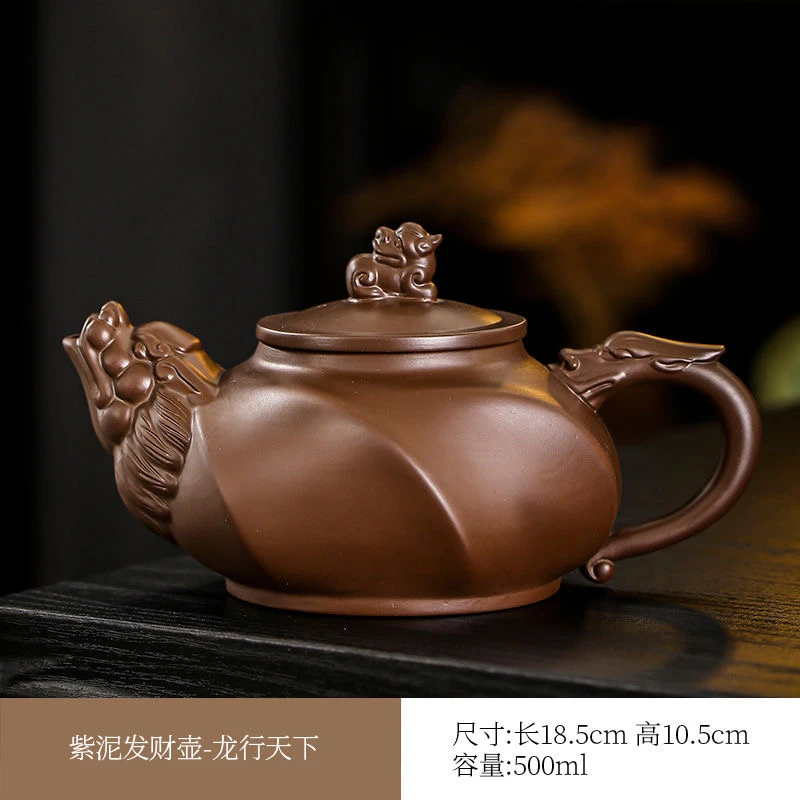 紫砂原矿紫泥龙头老大壶-500毫升【礼盒装】（视频）