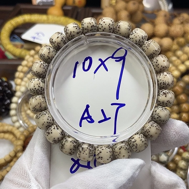 星月菩提手串通体A27