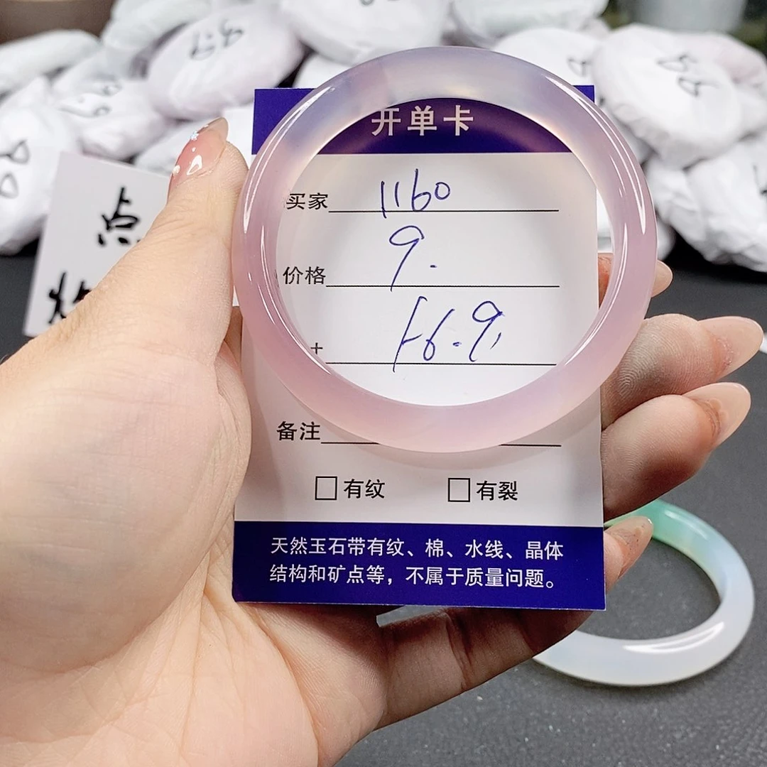 玛瑙/玉髓手镯未镶嵌