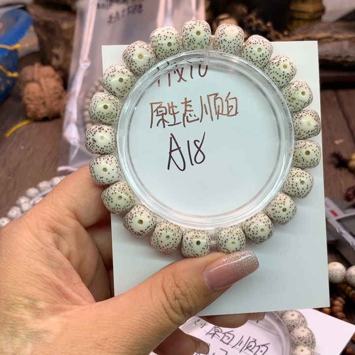 吊坠星月菩提11×10原生态顺白