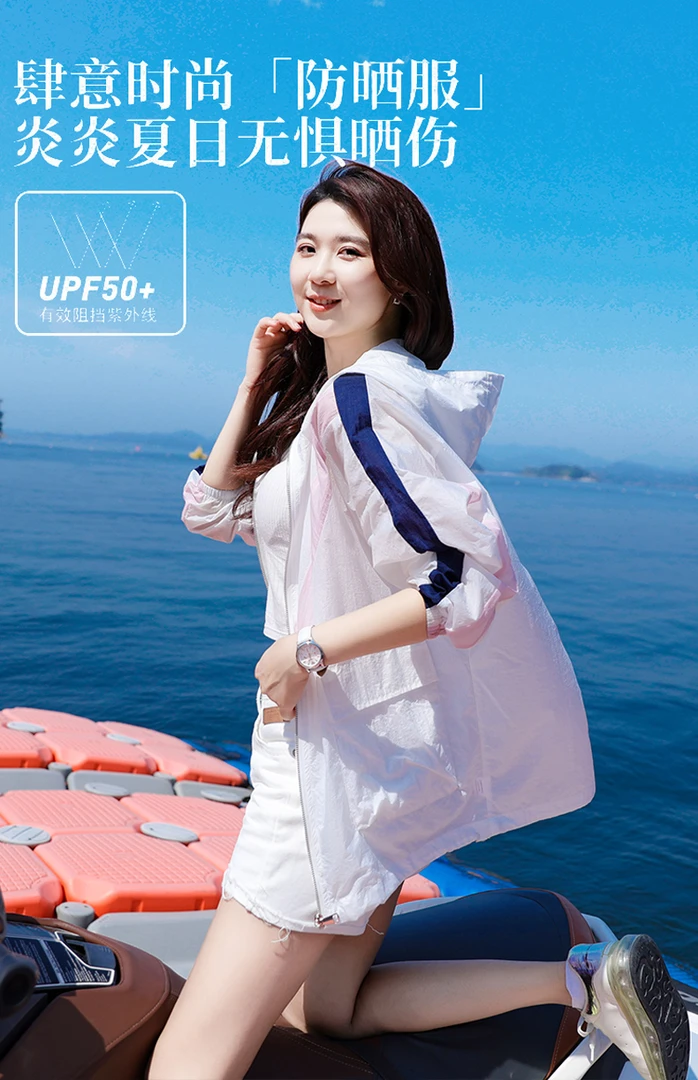 （非图片款）防晒防紫外线薄款夏季女短外套风衣防晒衣拼色百搭休闲