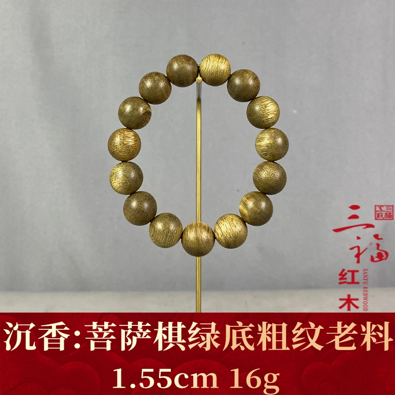 121184 菩萨棋绿底粗纹老料 沉香