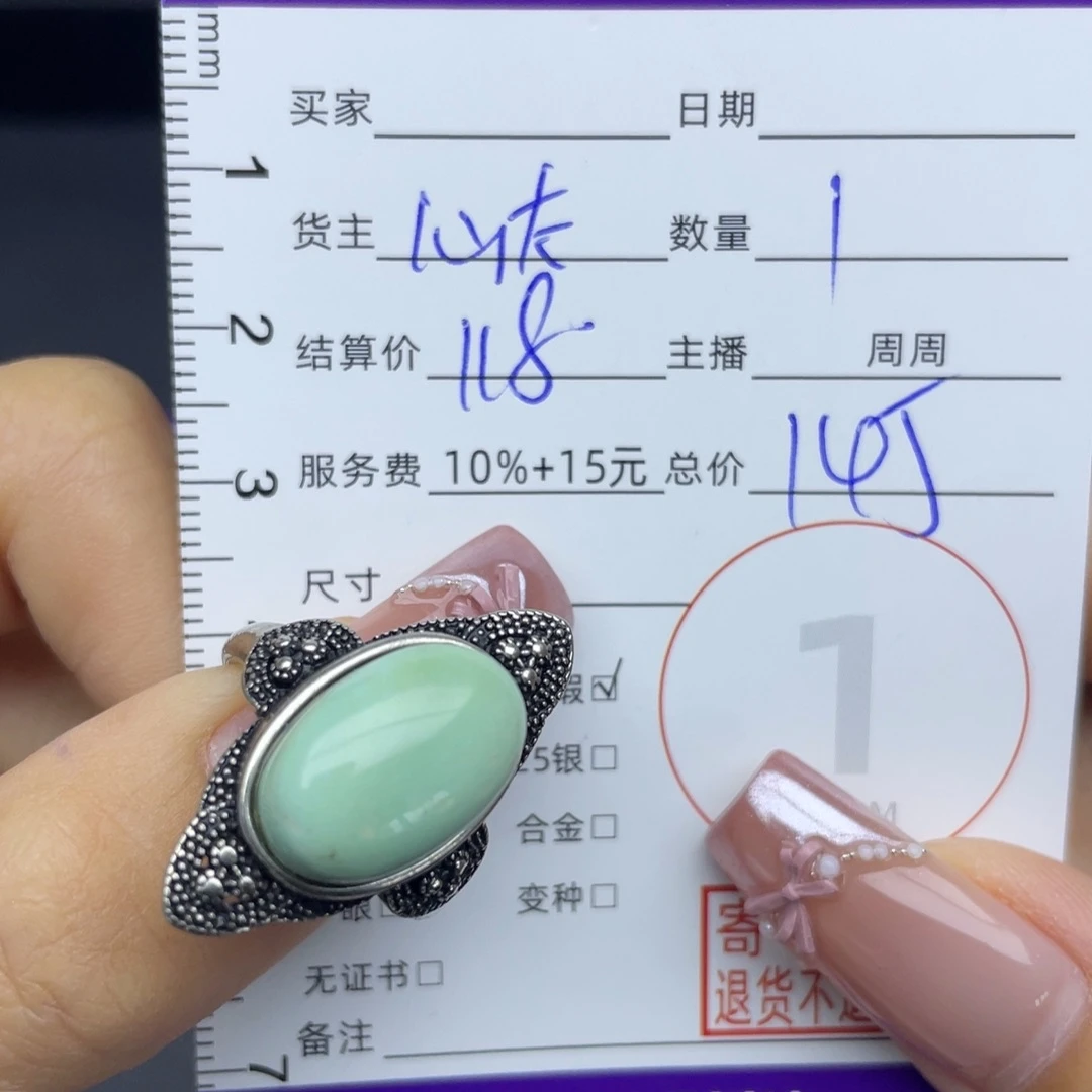 绿松石银S925镶嵌戒指戒指