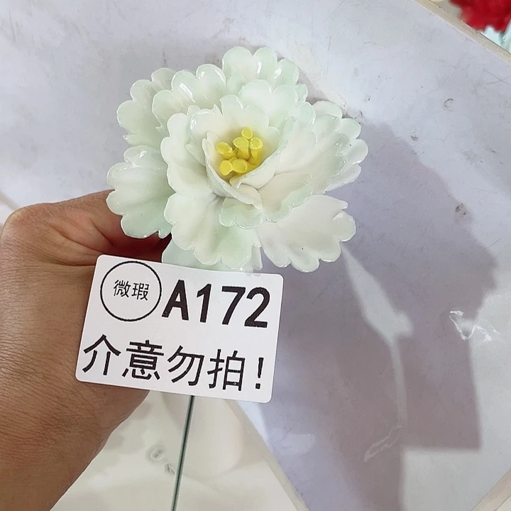 摆件陶瑕疵断片列开介意勿拍，拍退退拉黑
