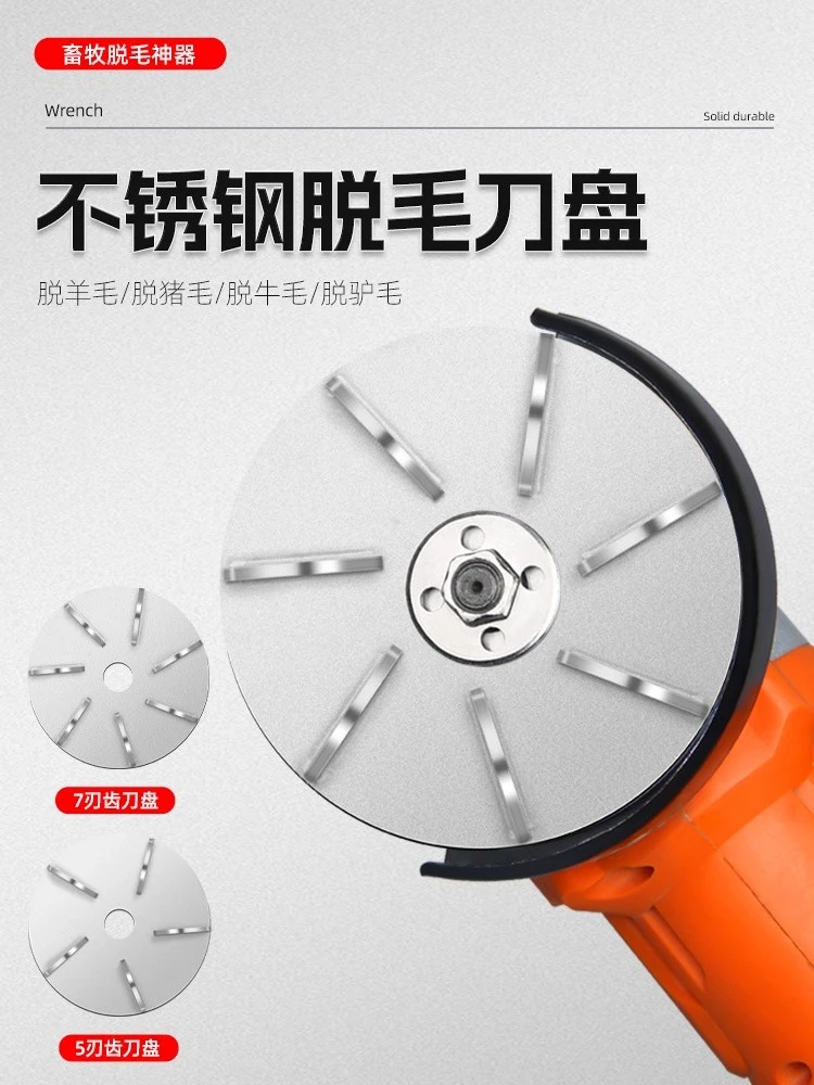 屠宰脱毛专用角磨机脱毛盘刮猪毛神器脱毛器清理刀盘杀猪剃猪毛