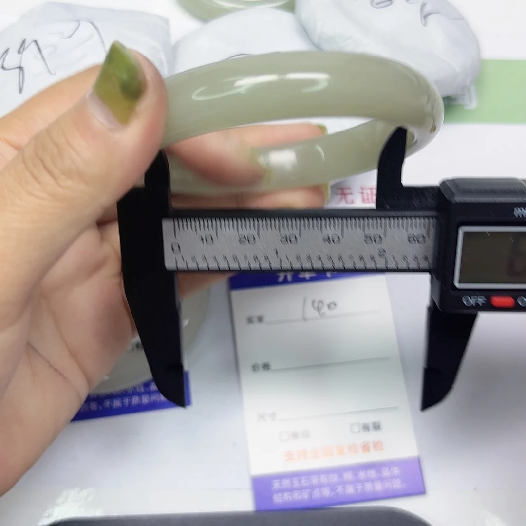 石英质玉未镶嵌手镯140/6263