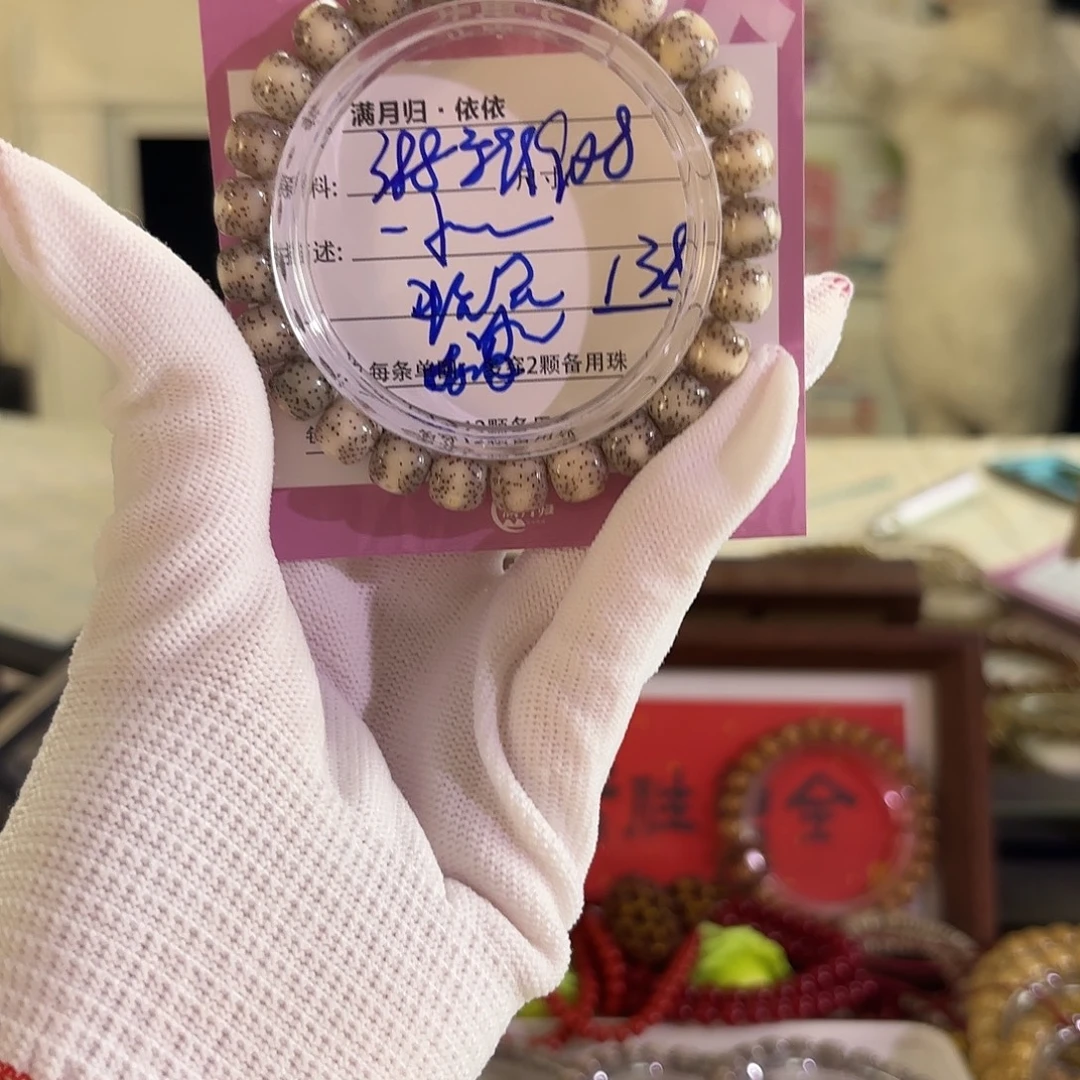 吊坠星月菩提星月