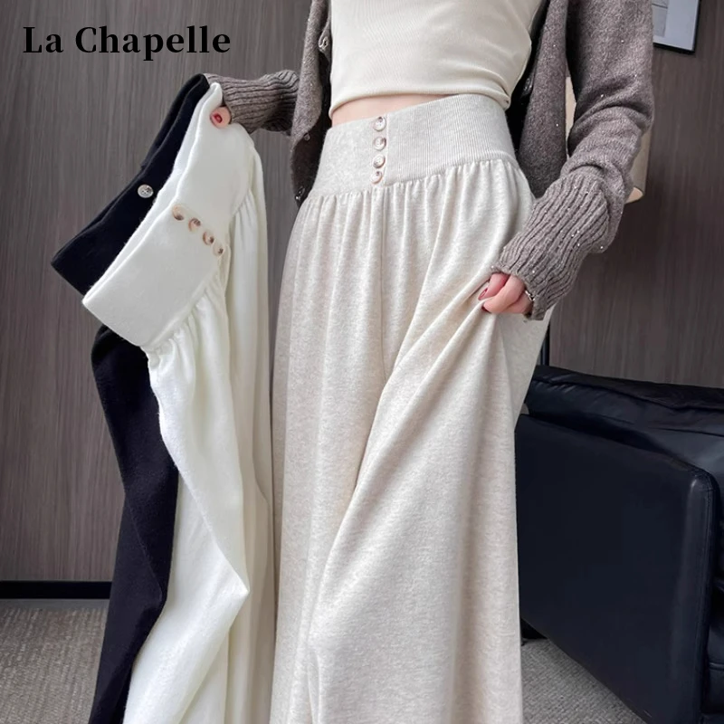 拉夏贝尔软糯针织阔腿裤女春秋新款小个子巨好看的裤子垂感糯米裤