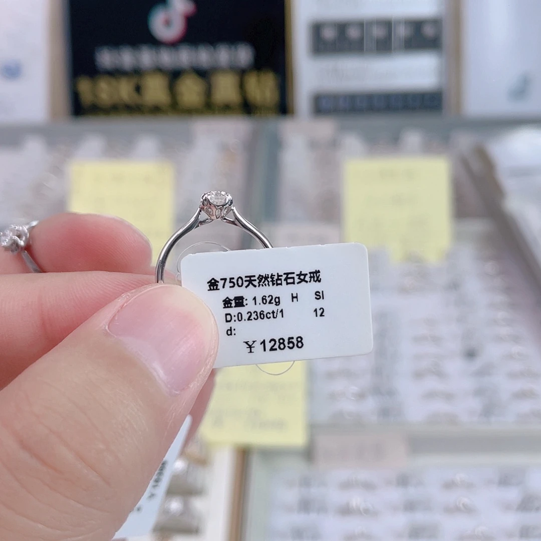 18K金镶嵌戒指/指环天然钻石