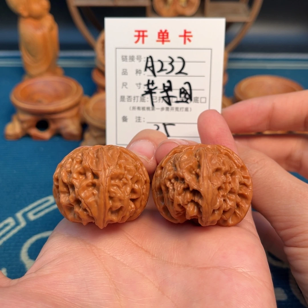 吊坠文玩核桃苹果园35尺手捻全品