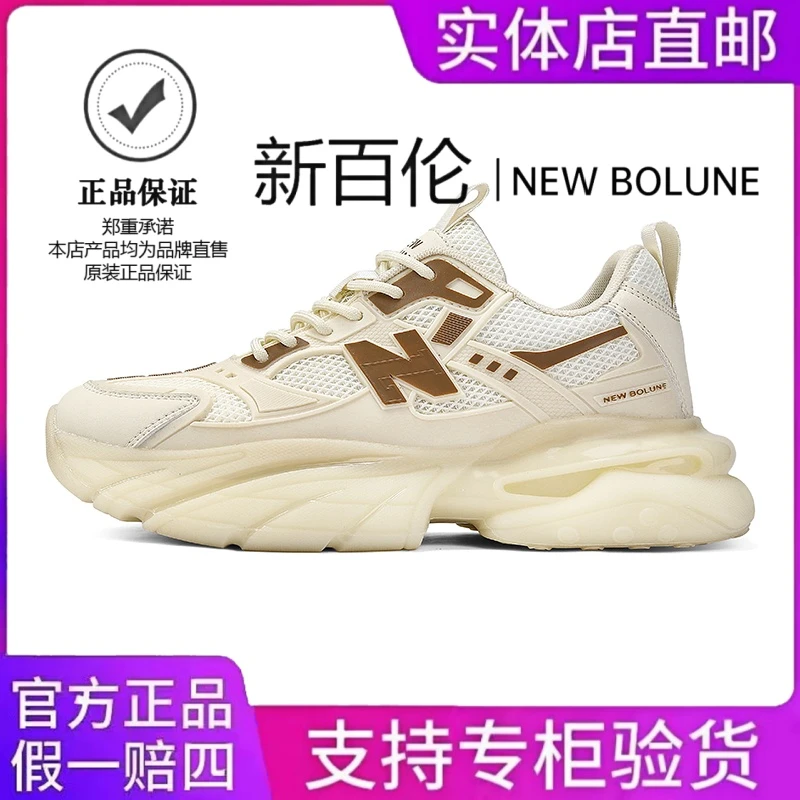 NEW BOLUNE/新百伦秋季圆头鞋子防滑跑步减震时尚休闲鞋韩版厚底