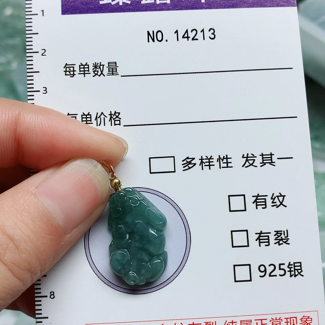 翡翠颈饰未镶嵌翡翠颈饰未镶嵌14213
