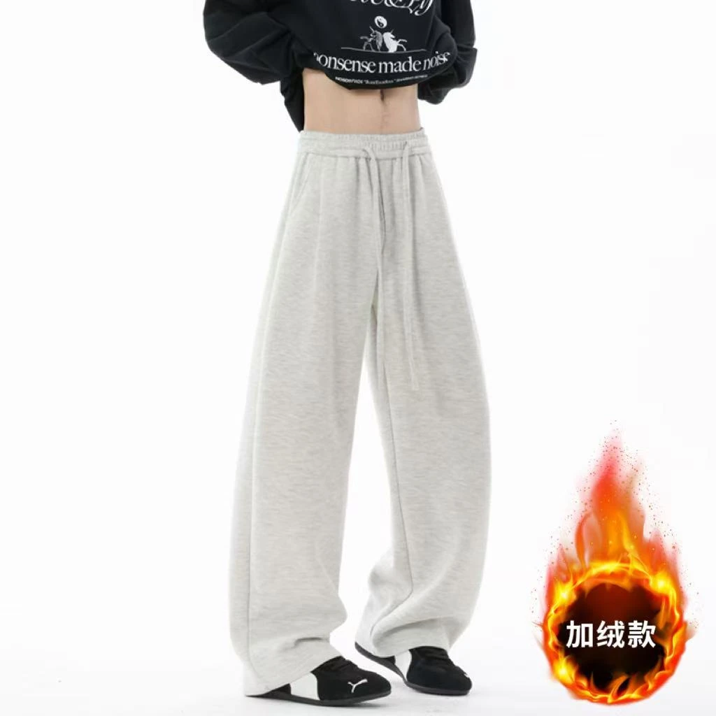 秋冬百搭简约宽松阔腿加绒加厚休闲裤男女纯色肌理感卫裤宽紧长裤