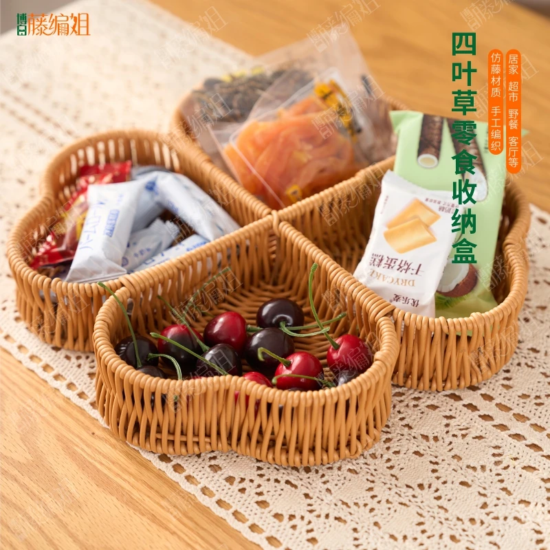 B262W四叶草分隔零食糖果盒家用订婚果盘干果小吃茶点托盘