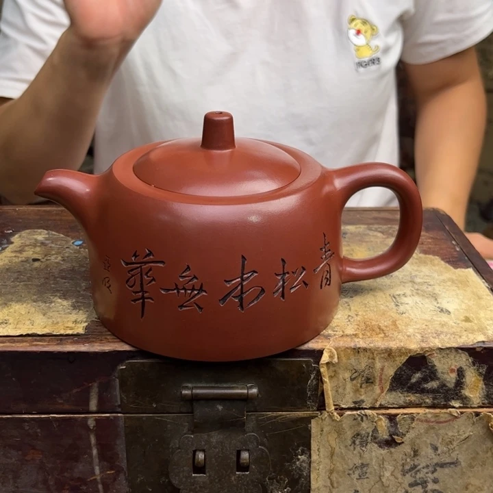 茶壶紫砂宜兴紫砂