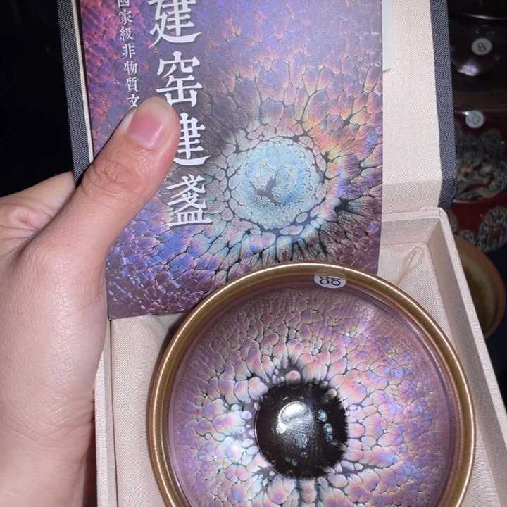 茶盏建盏直播间链接