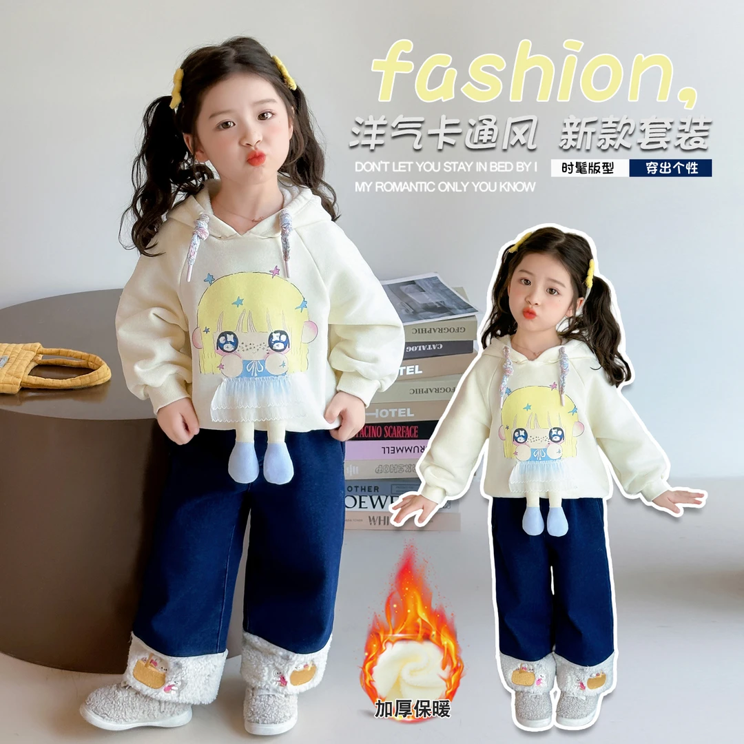 超洋气小女孩秋冬加绒套装韩版童装女童套装25新款女宝宝连帽卫衣