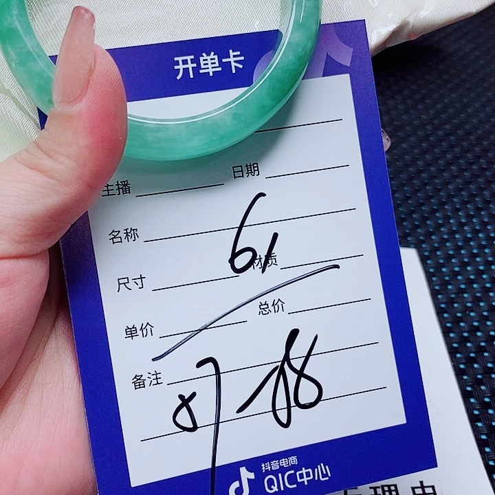 翡翠未镶嵌手镯（圆镯）