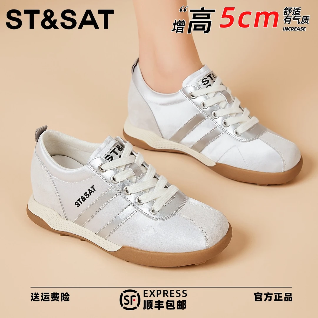 星期六真皮多巴胺茶色德训鞋2025年夏季爆款高级感复古轻奢女单鞋