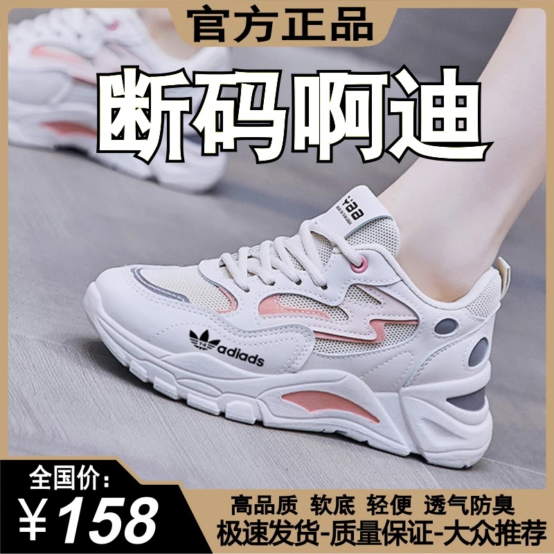 品牌女鞋精选2025秋冬新款时尚百搭防滑跑步运动鞋软底轻便休闲鞋