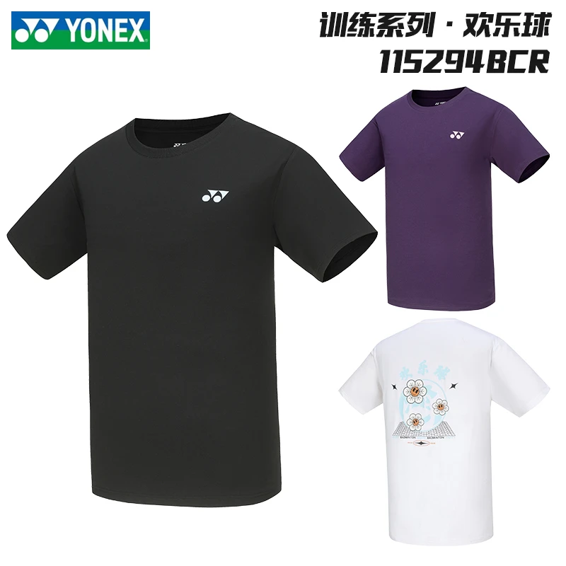 YONEX尤尼克斯羽毛球服115294BCR短袖T恤多款式透气吸汗速干