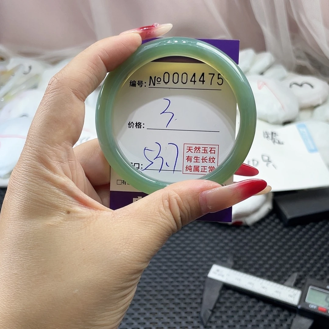 手镯玛瑙/玉髓未镶嵌475