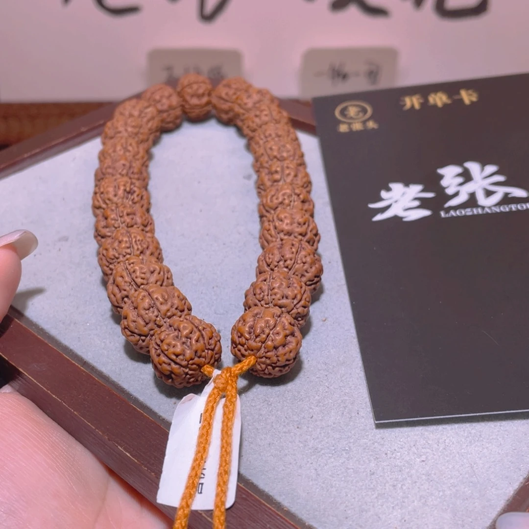 金刚菩提手串05古树龙珠16.6