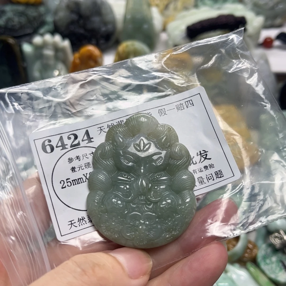 颈饰未镶嵌翡翠6424