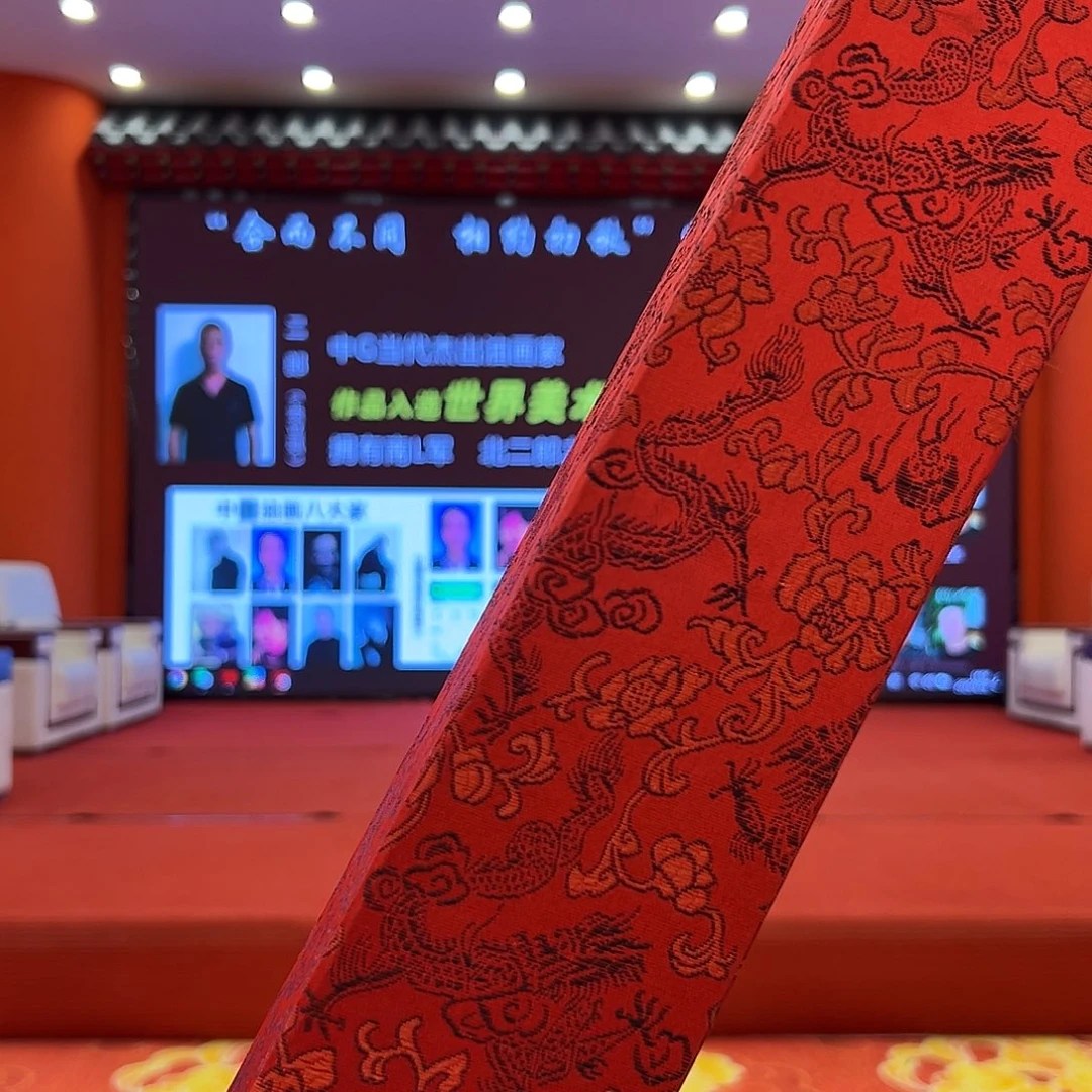 国画二郎展览原作