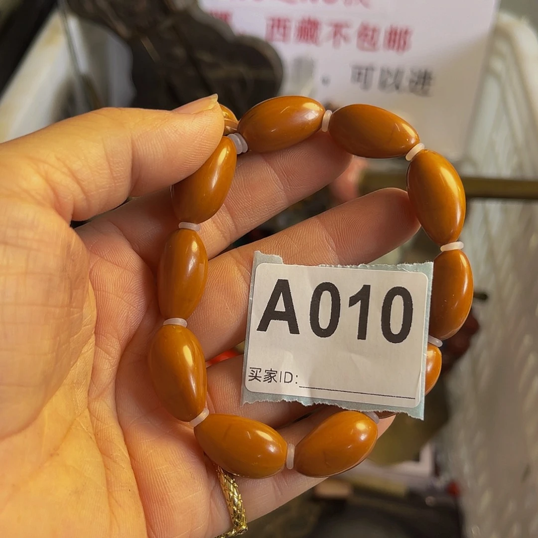 用***5陶瓷手串陶瓷手串