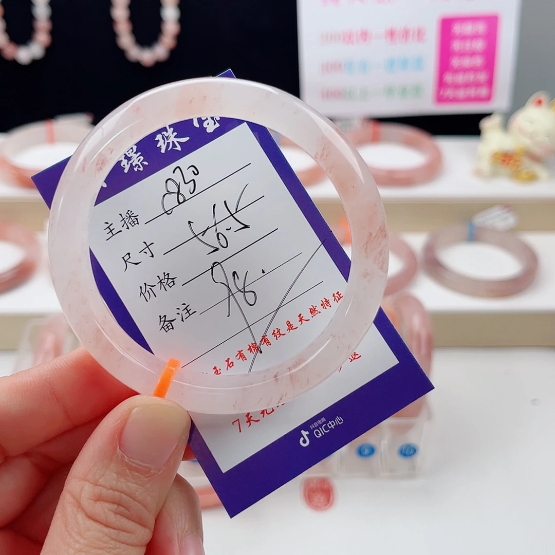 石英质玉未镶嵌手镯