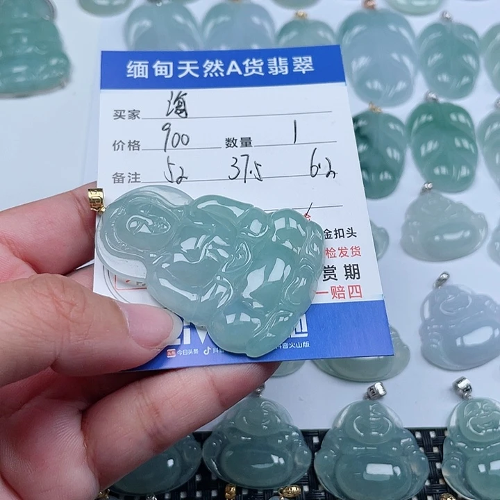 翡翠颈饰未镶嵌海****^天然翡翠吊坠