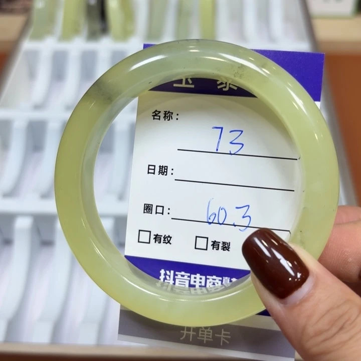 未镶嵌岫玉手镯天然