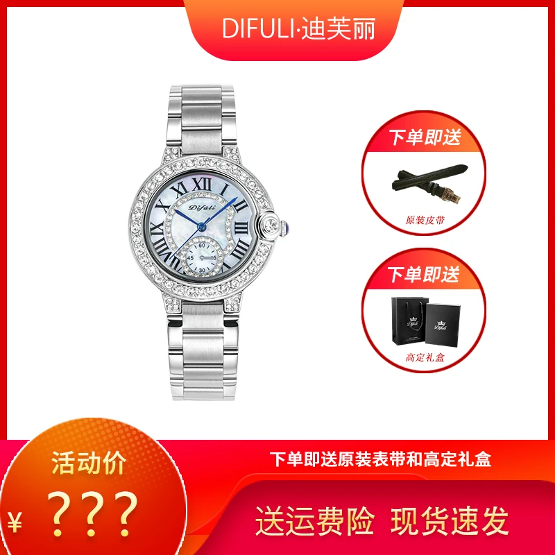 【小满专属】新款轻奢时尚镶钻女士蓝气球防水钢带腕表夏日百搭