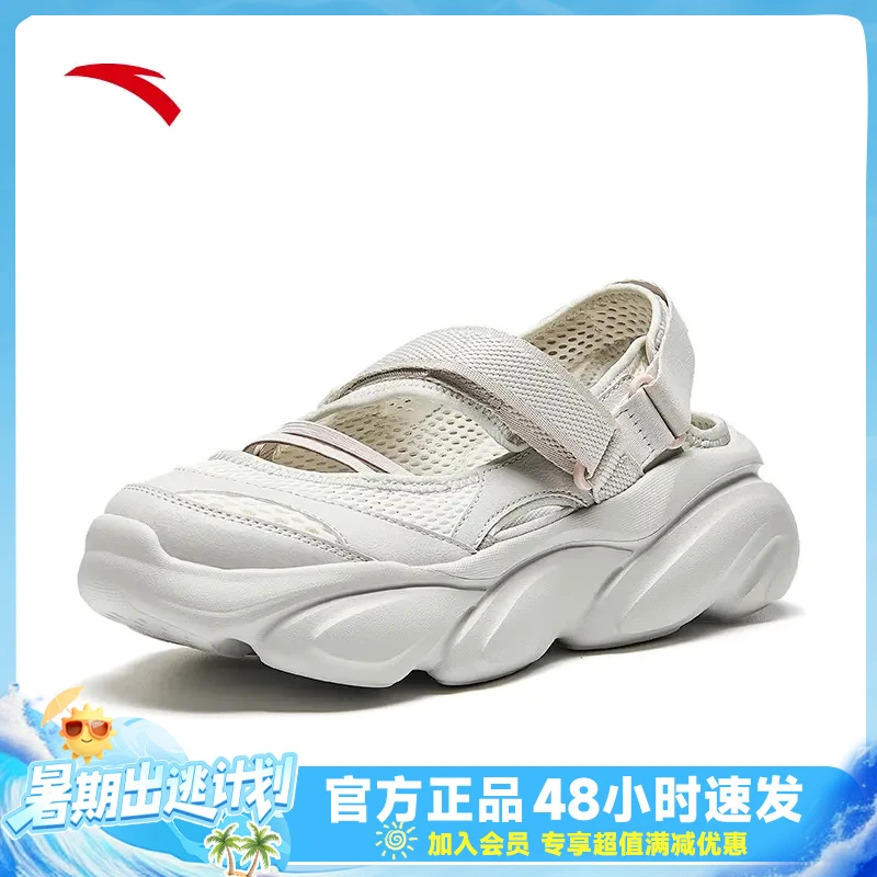 【商场同款】安踏玛丽凉鞋丨夏季新款休闲时尚百搭软底女款沙滩凉鞋