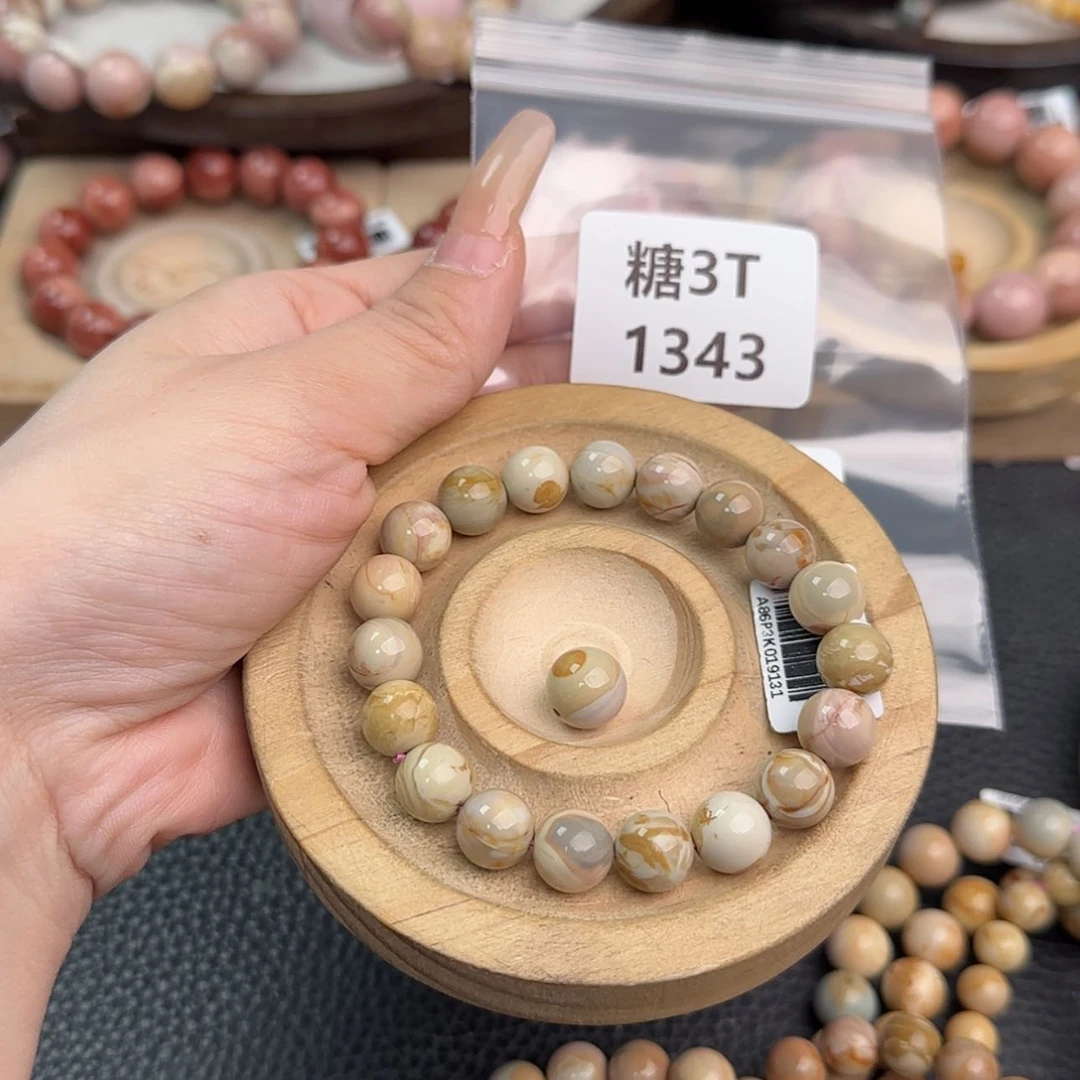 【闪购商品】未镶嵌手链石英质玉小*包