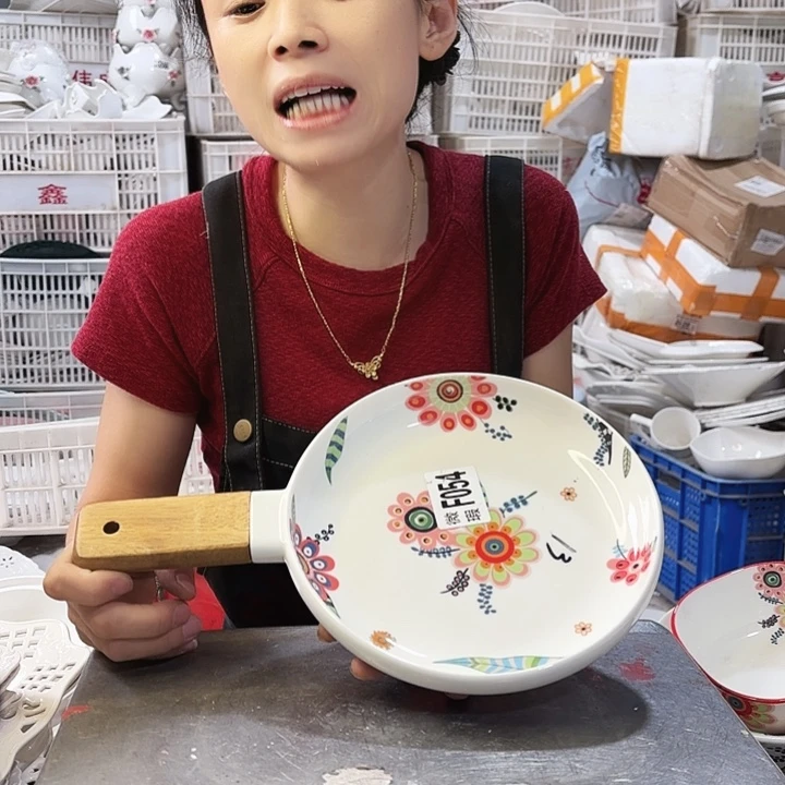 盘微瑕产品………F054一个